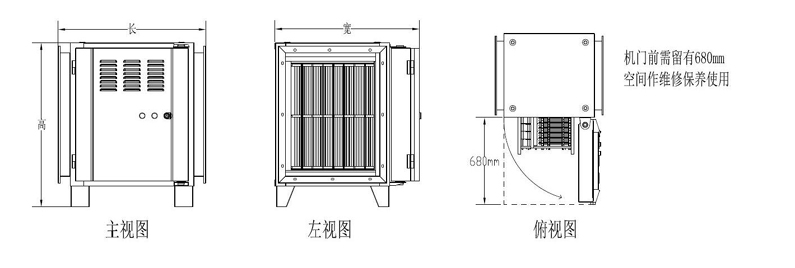 油烟净化器图片