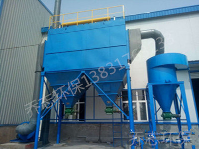 乔志环保为黑龙江一金属材料制品厂制作的布袋除尘器