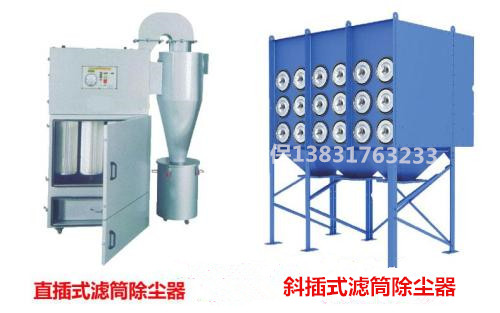 滤筒除尘器的工作原理及选型