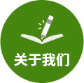 关于新洁