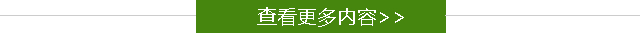 产品中心